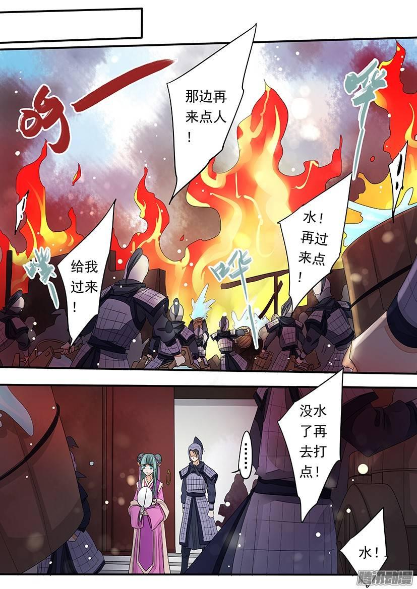 85-第85话