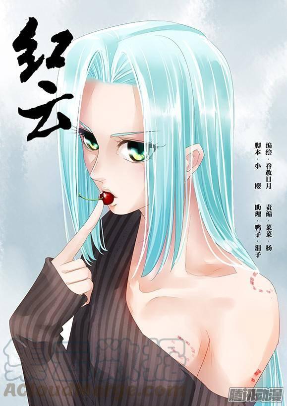 87-第87话