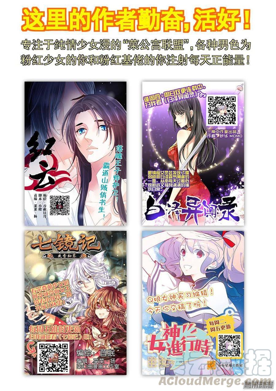 87-第87话