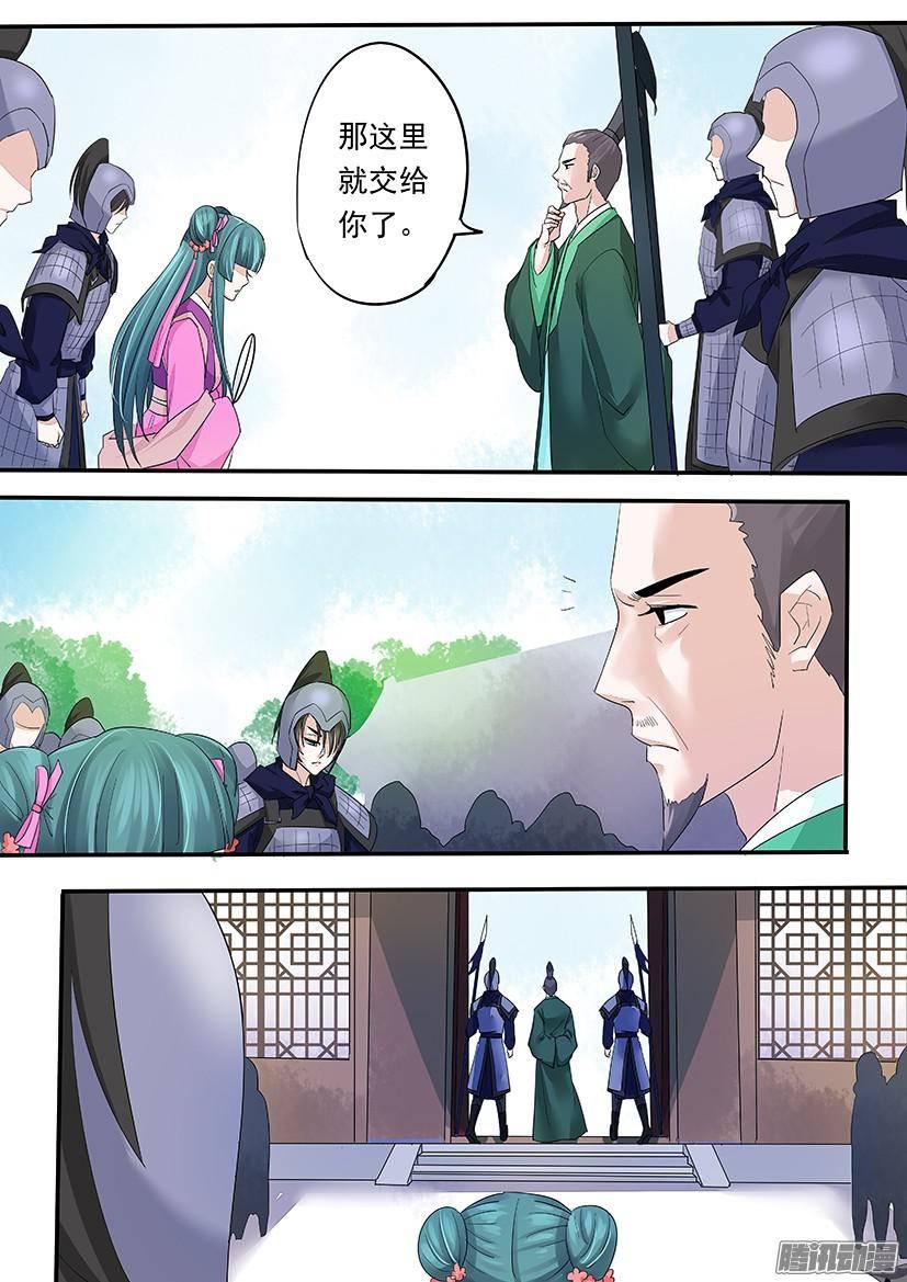 87-第87话