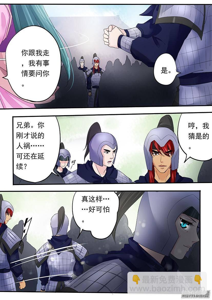 87-第87话