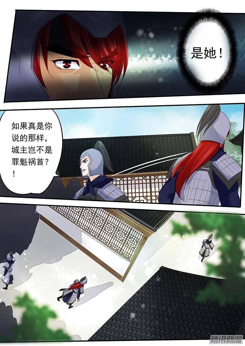87-第87话