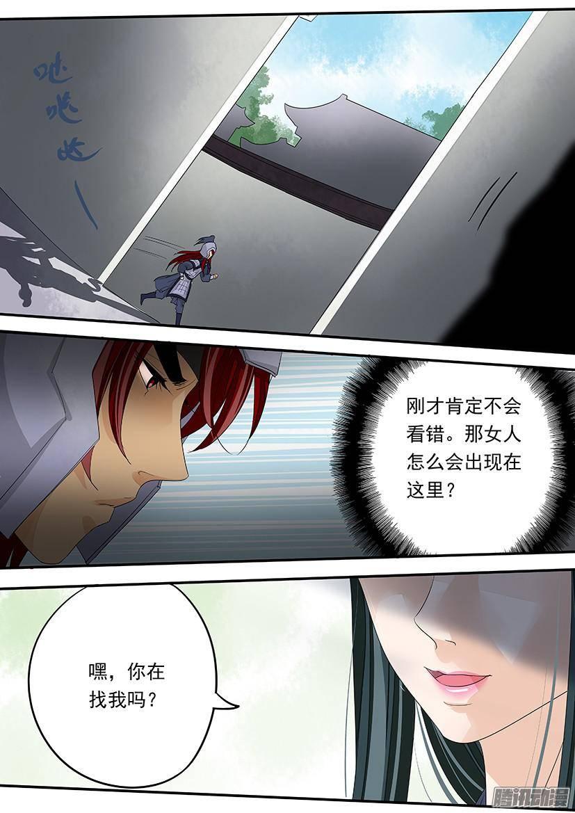 87-第87话