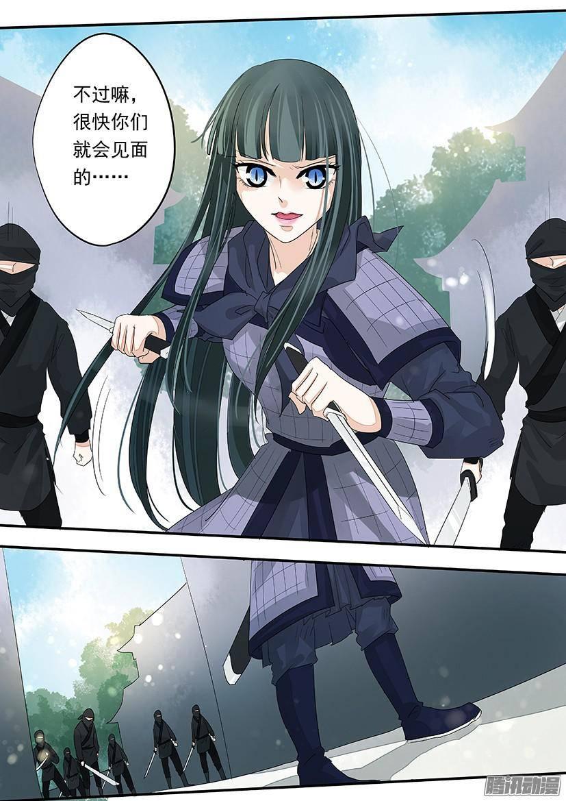 87-第87话
