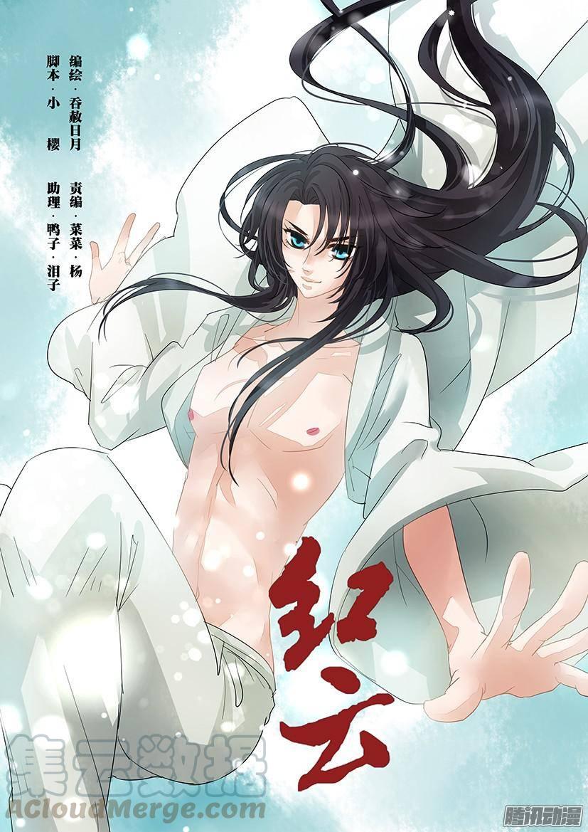 89-第89话