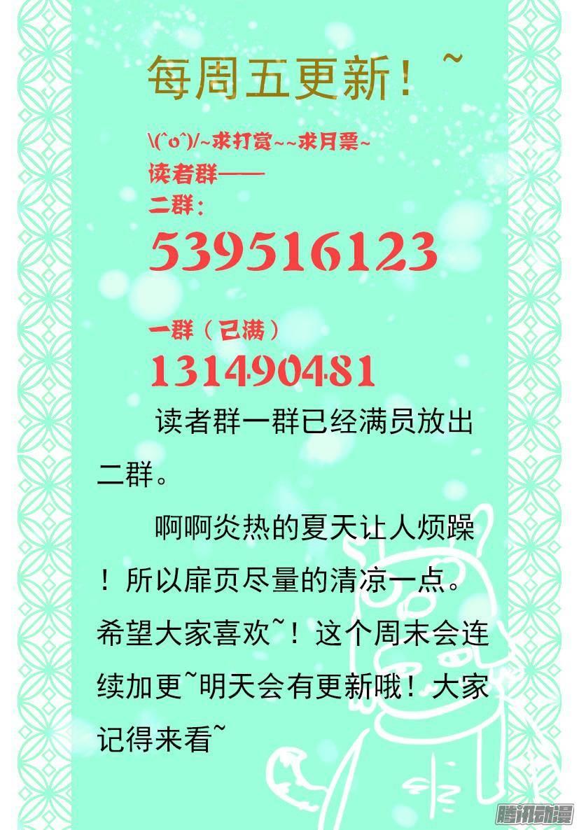 89-第89话