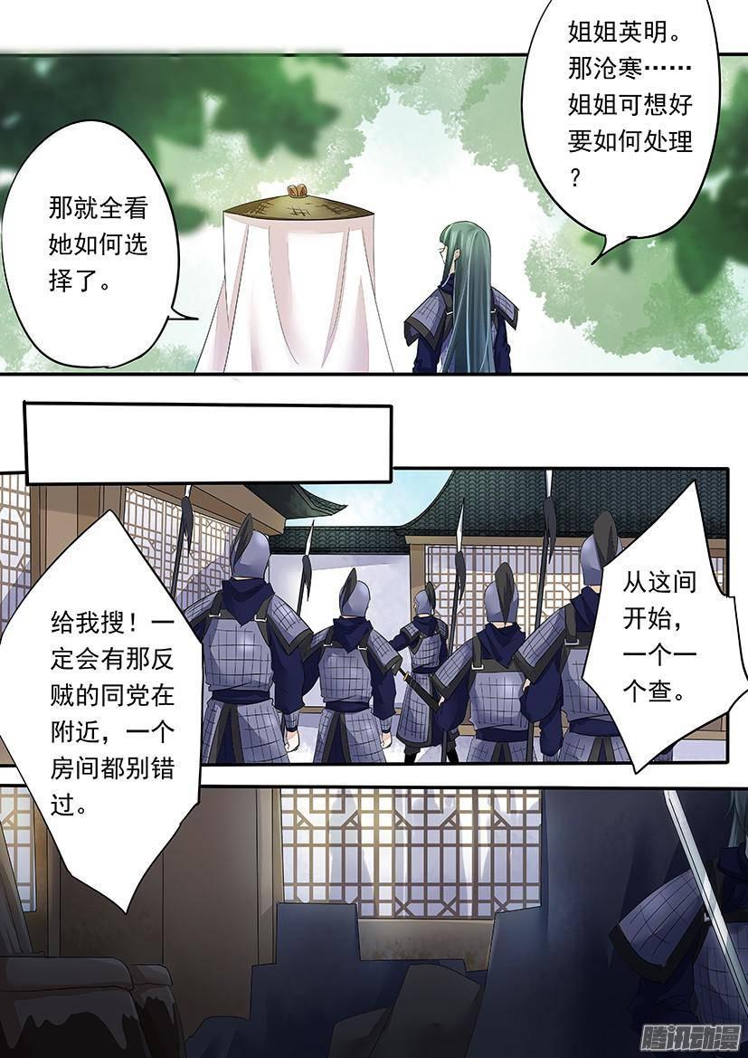 89-第89话