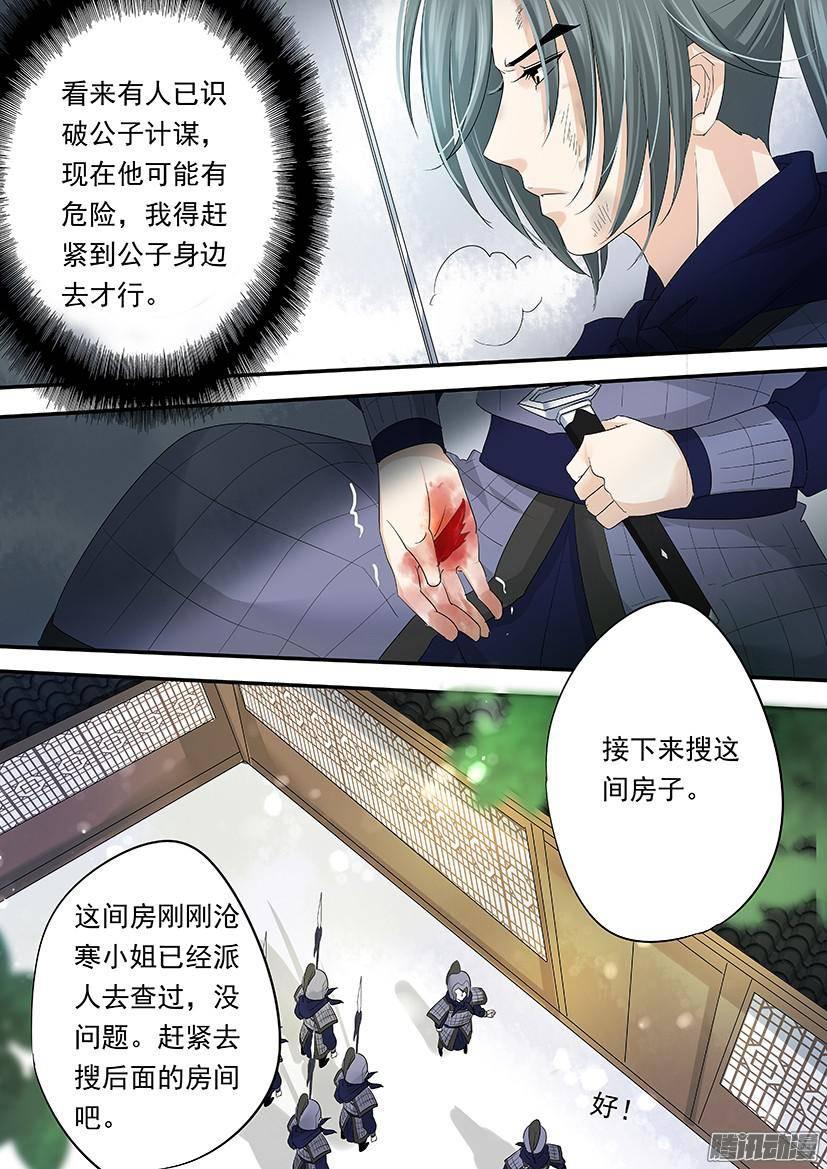 89-第89话