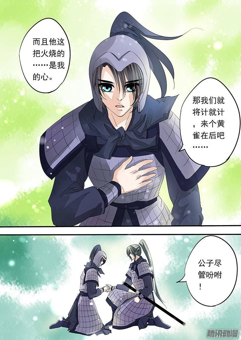89-第89话