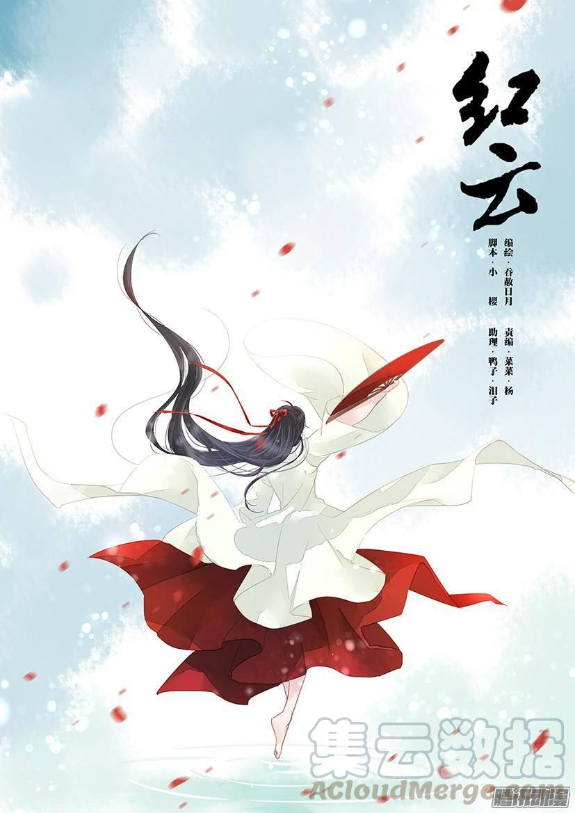 91-第91话