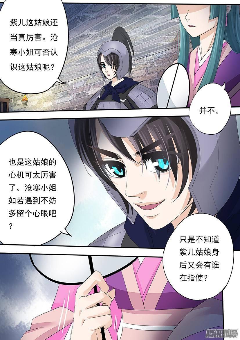 91-第91话