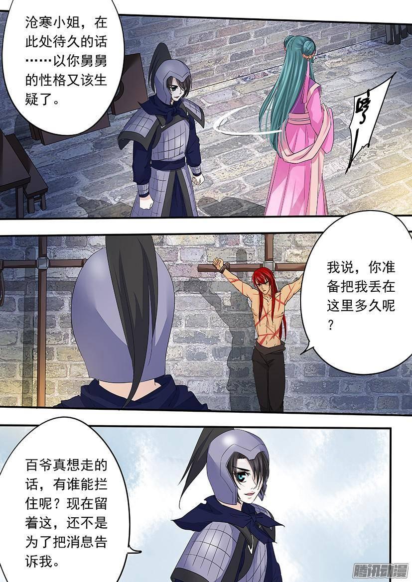 91-第91话