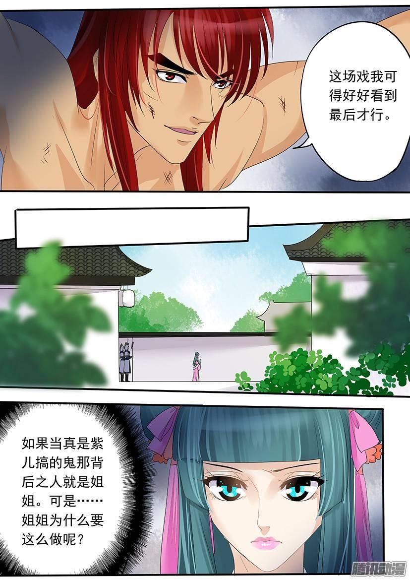 91-第91话