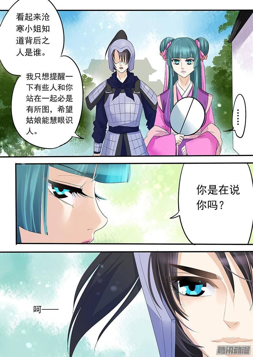 91-第91话
