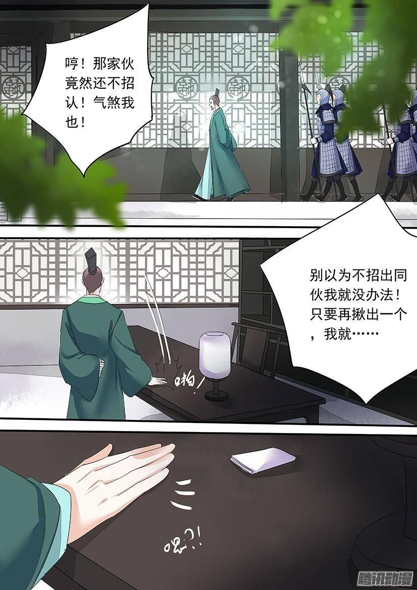 91-第91话
