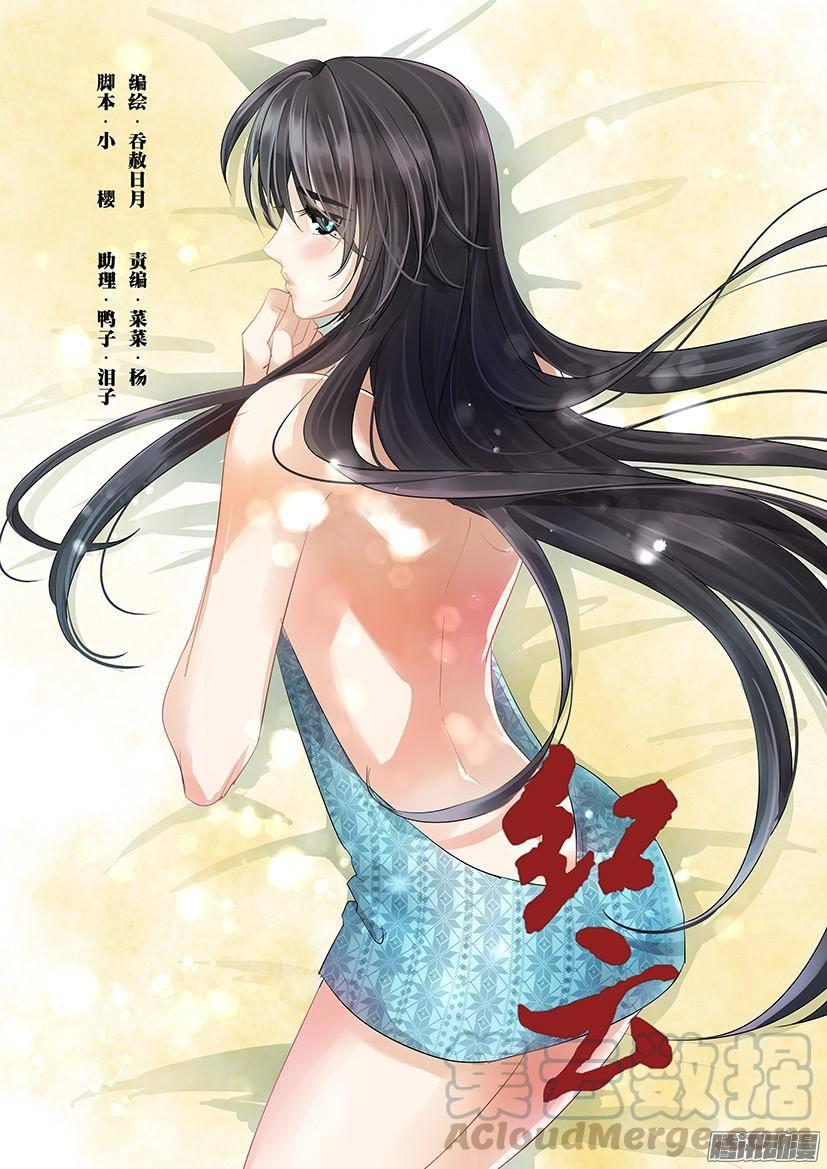 93-第93话