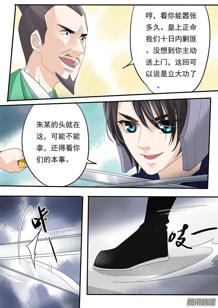 93-第93话