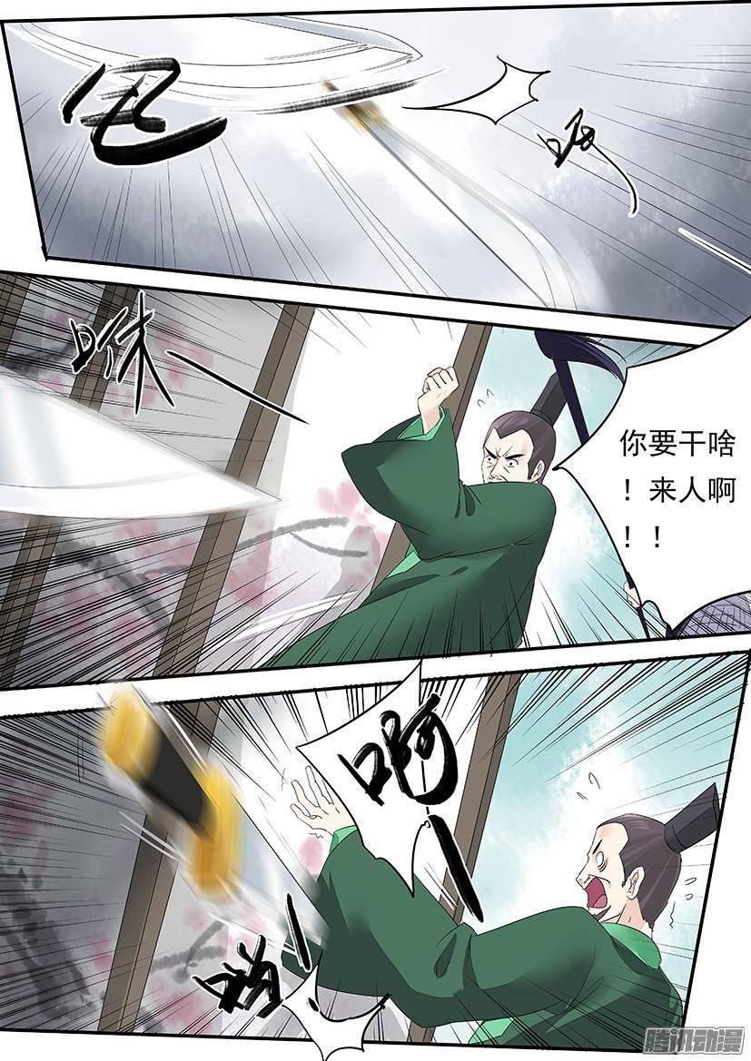 93-第93话