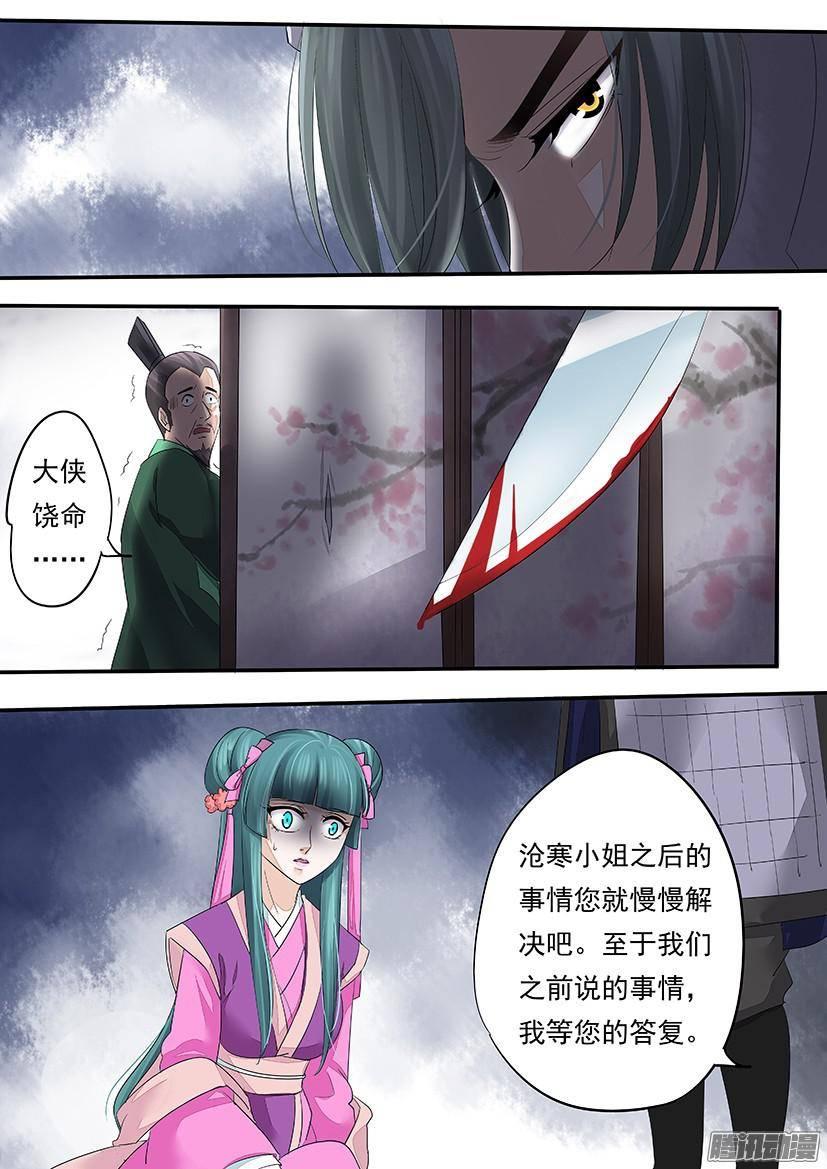 93-第93话