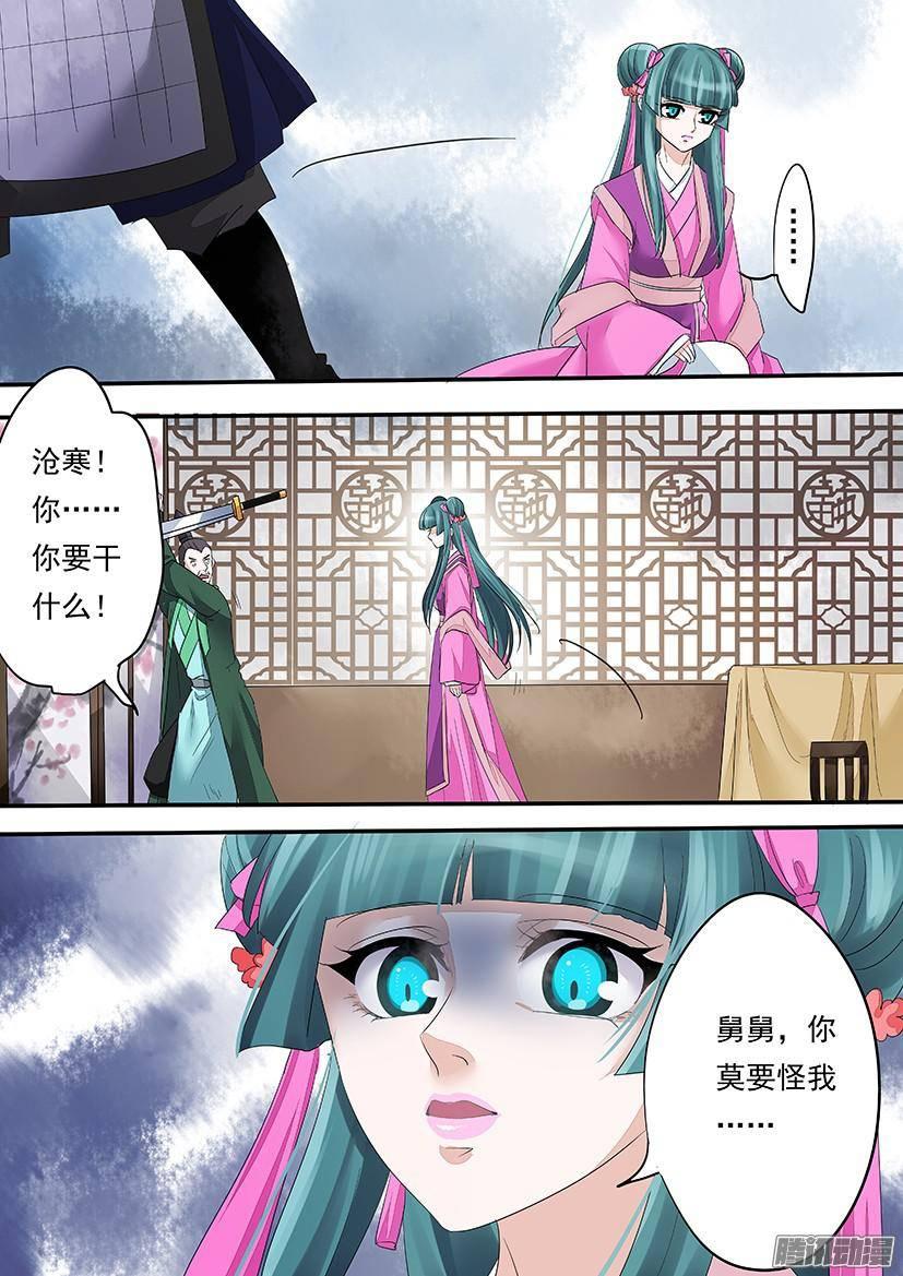 93-第93话