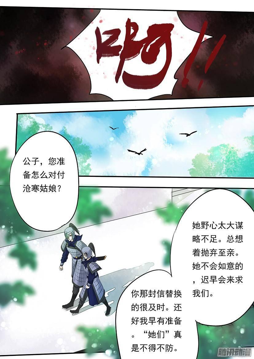 93-第93话