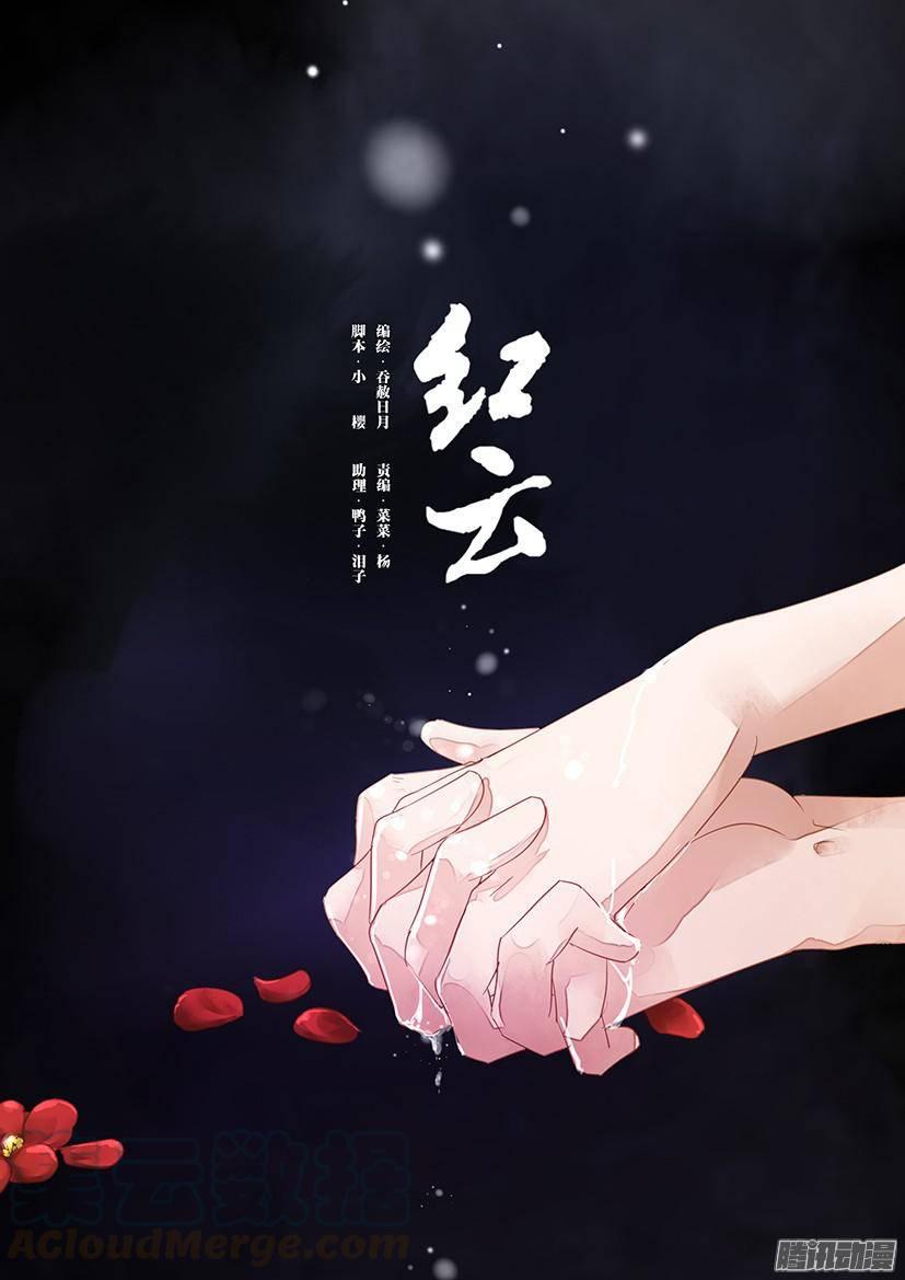 95-第95话