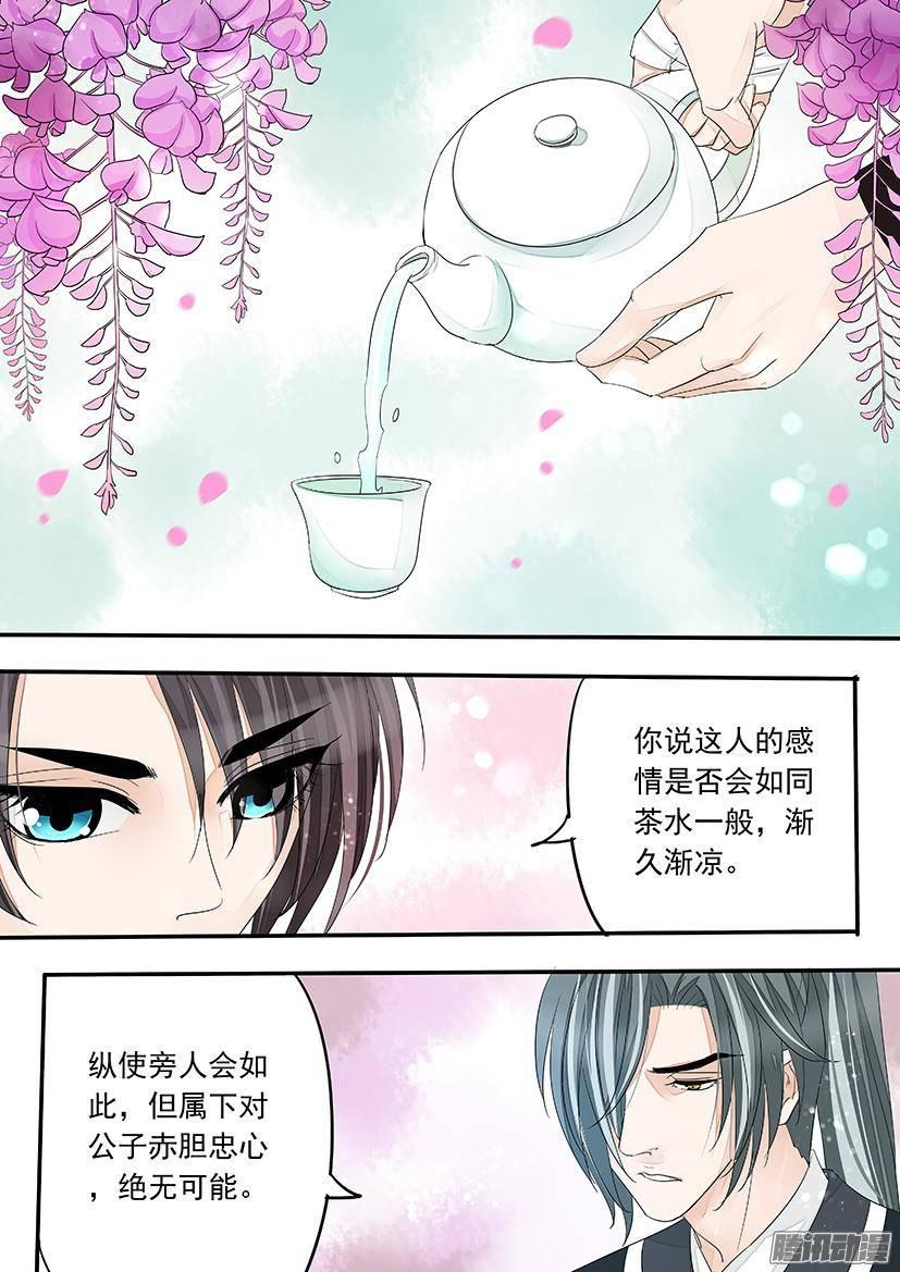 95-第95话