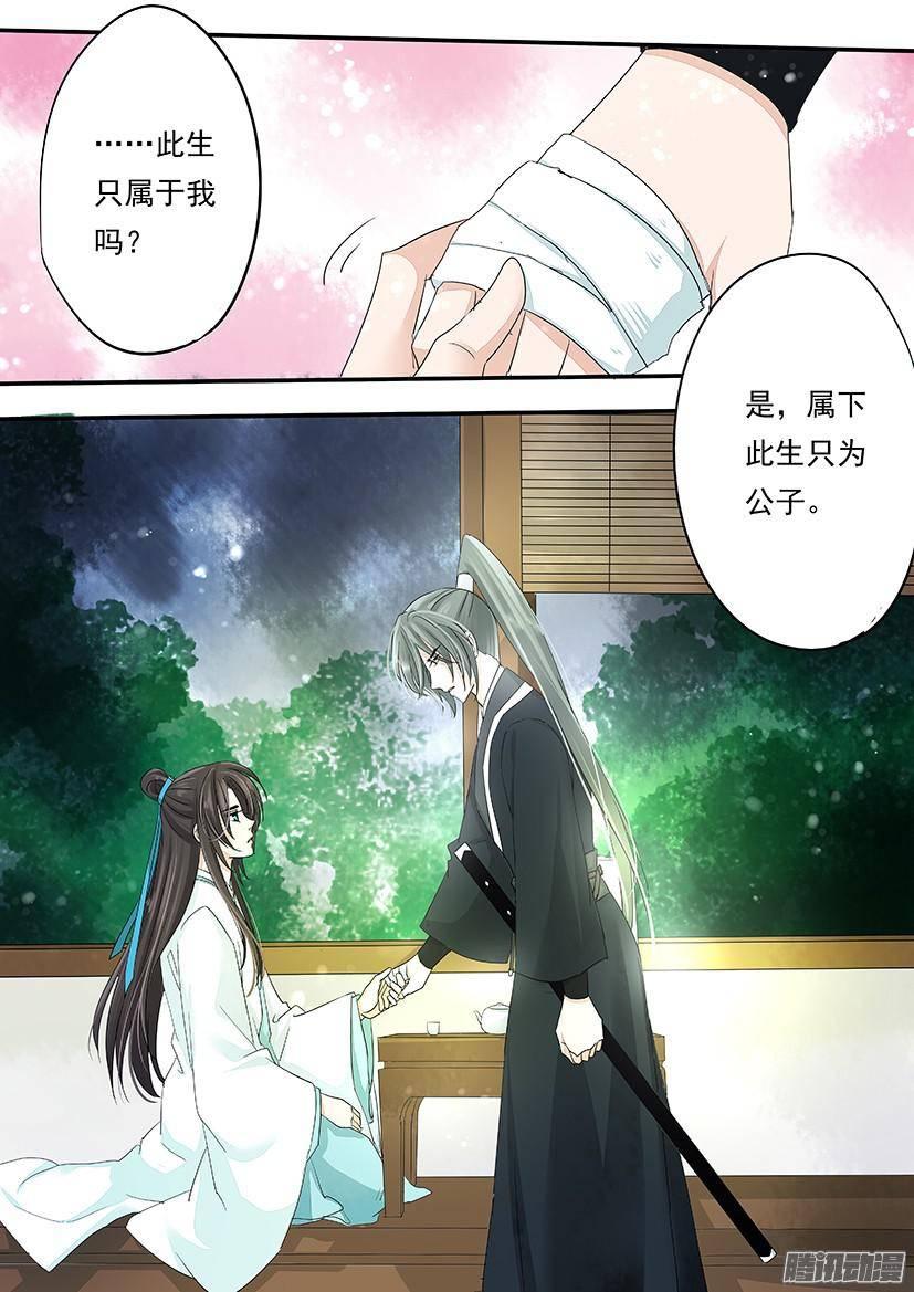 95-第95话