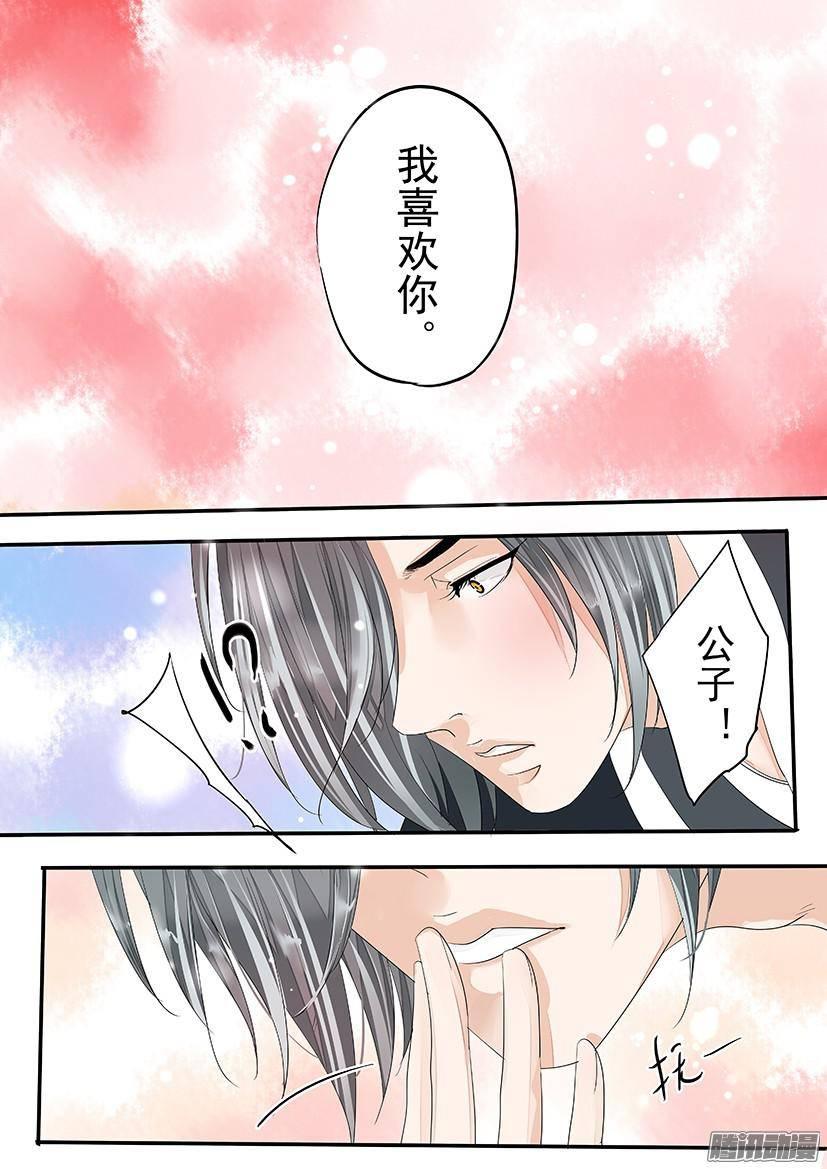 95-第95话