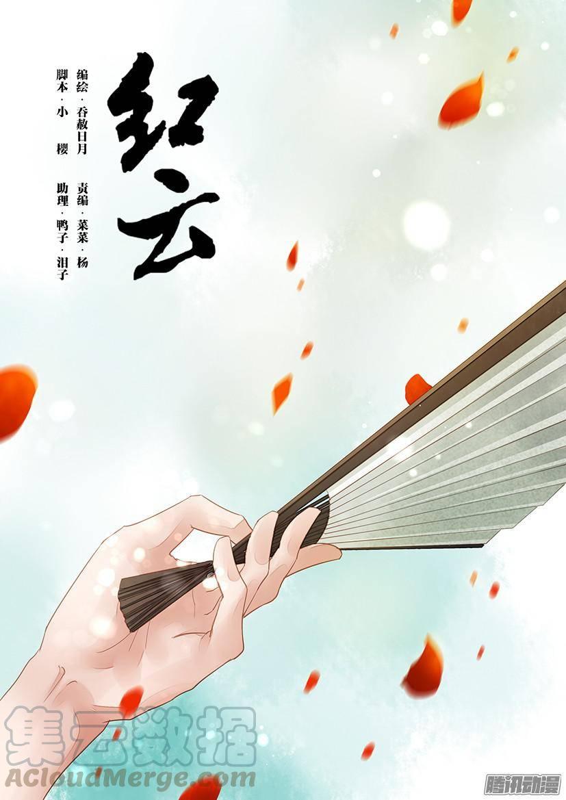 97-第97话