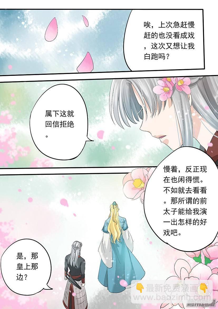 97-第97话