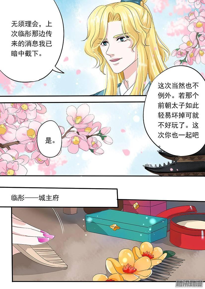 97-第97话