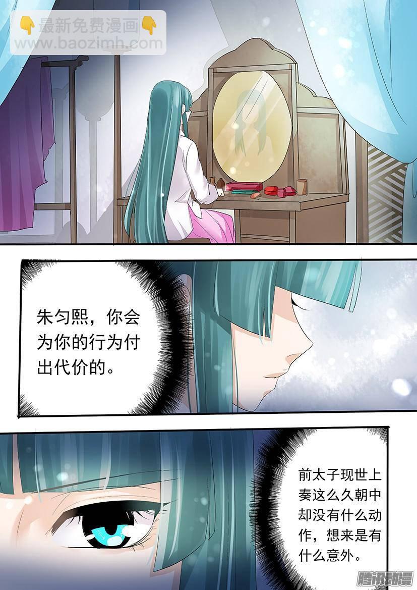 97-第97话