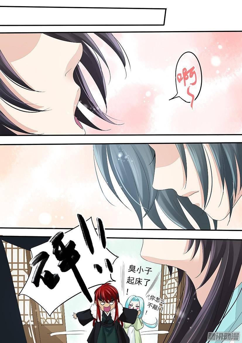 97-第97话