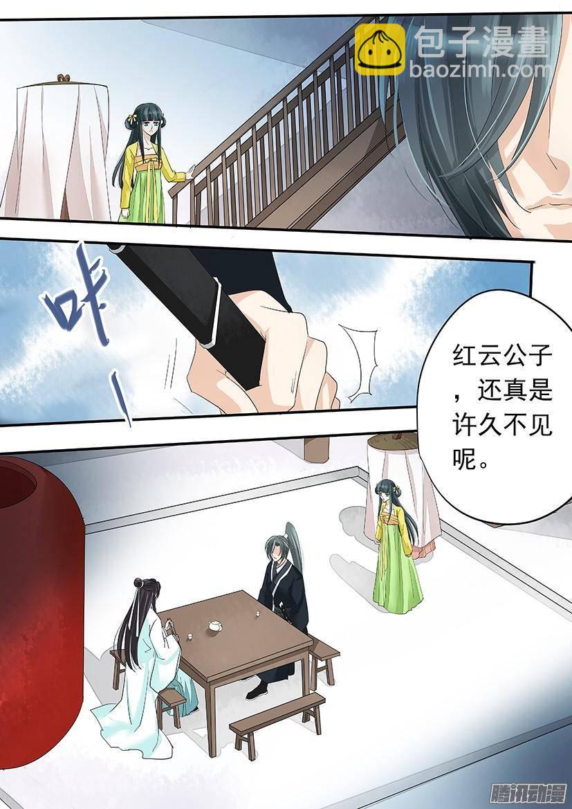 99-第99话
