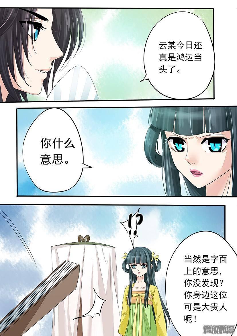 99-第99话