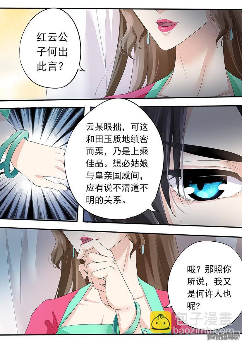 99-第99话