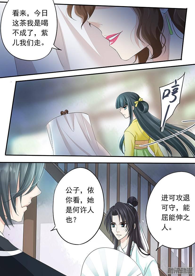 99-第99话