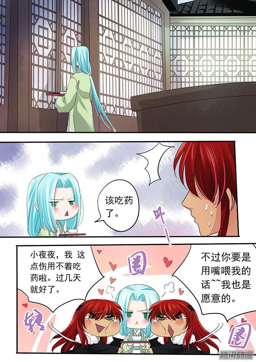 99-第99话