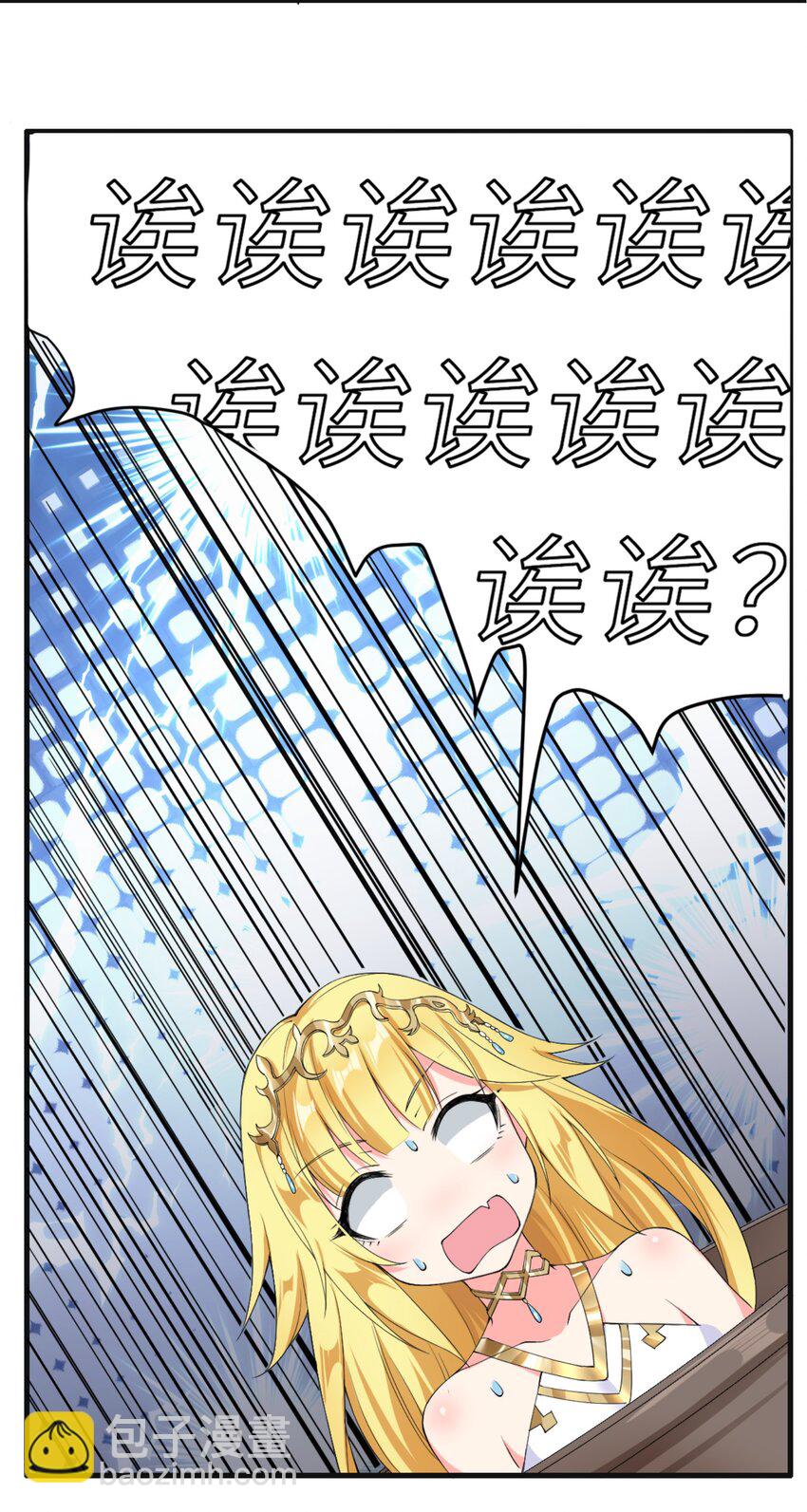 🍹候補聖女 序章 纯爷们转生萝莉 第10页