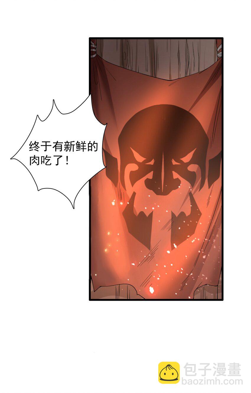 🍹候補聖女 序章 纯爷们转生萝莉 第7页