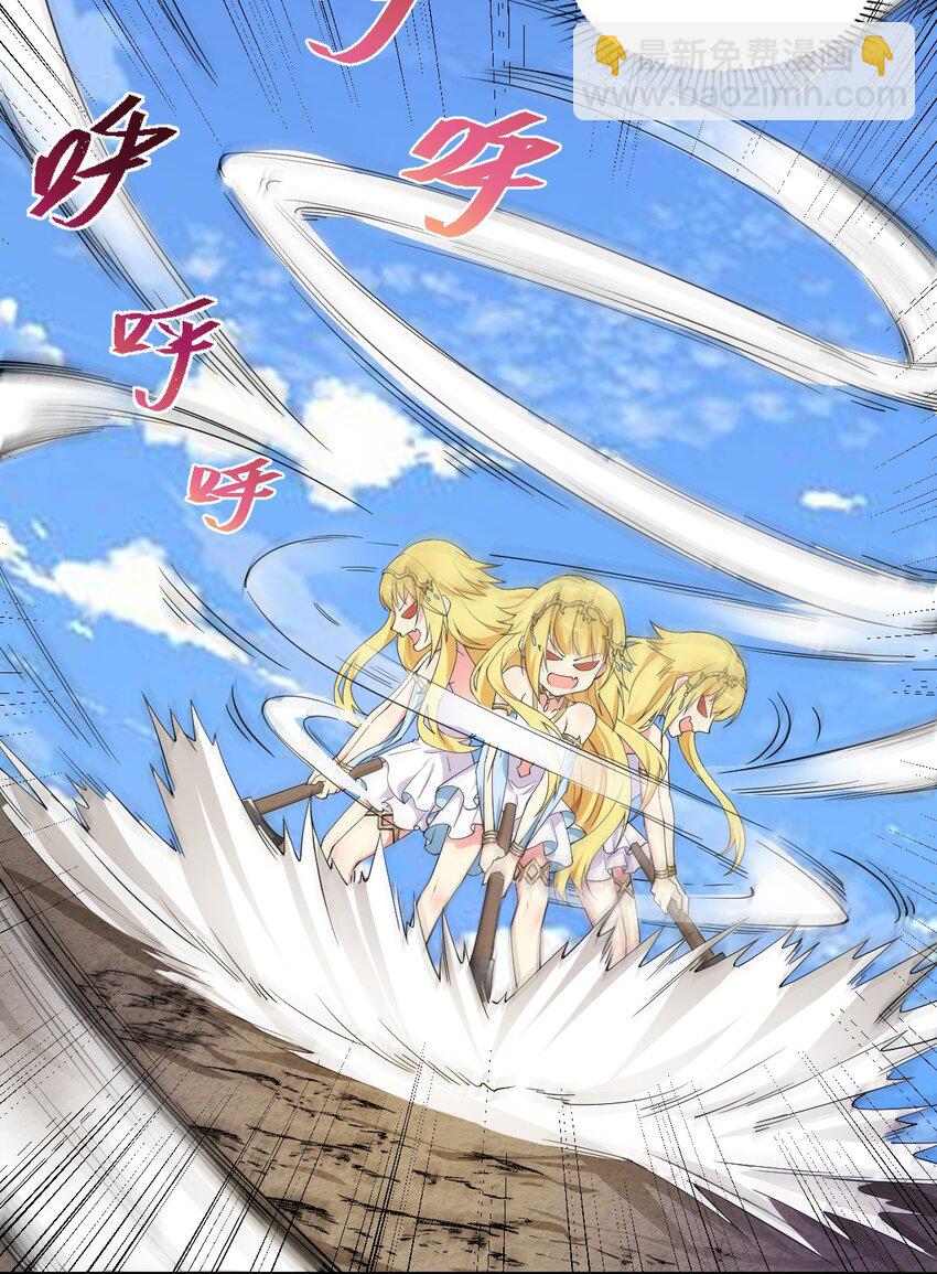 🍹候補聖女 10 萝莉抱枕 第4页