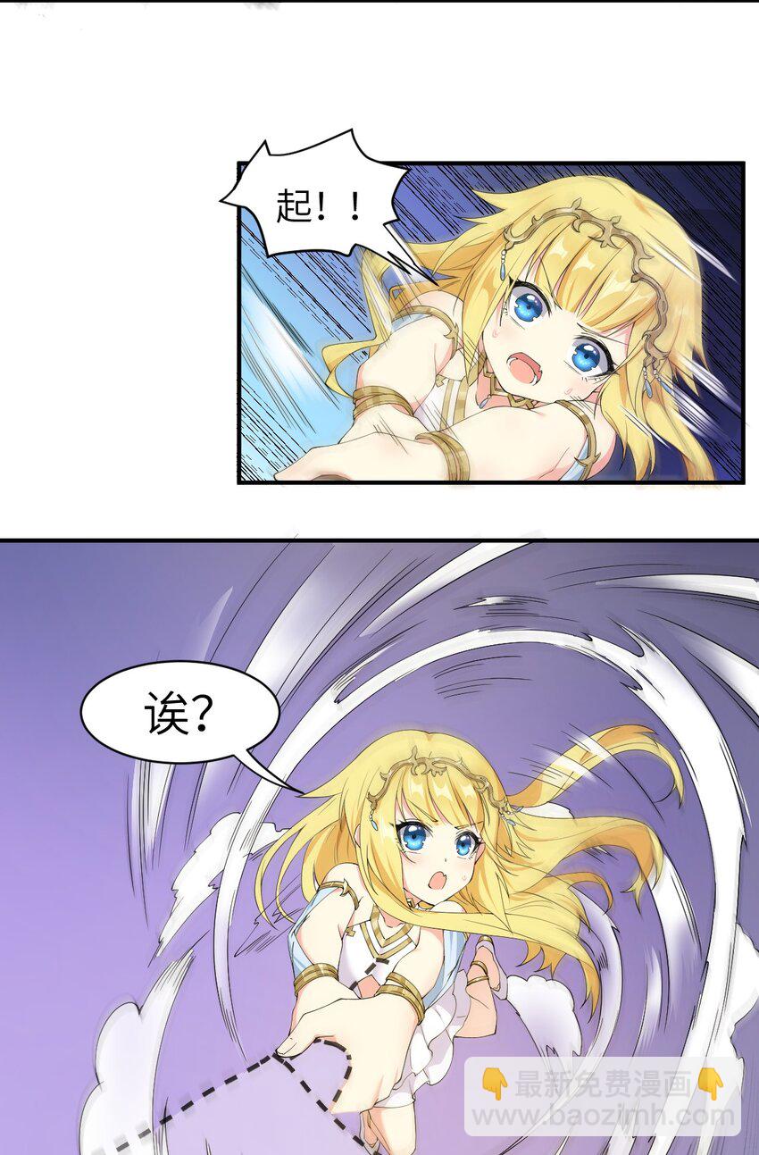 🍹候補聖女 10 萝莉抱枕 第5页