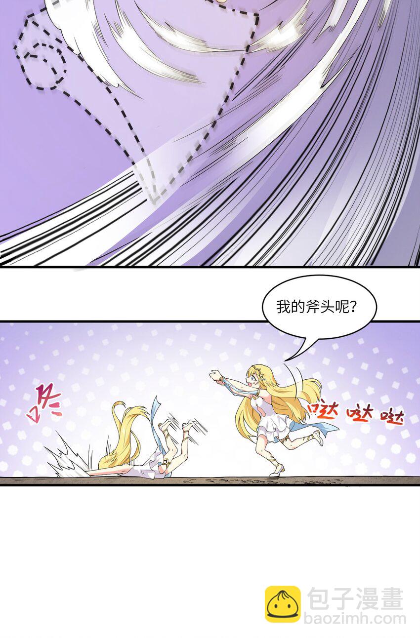 🍹候補聖女 10 萝莉抱枕 第6页
