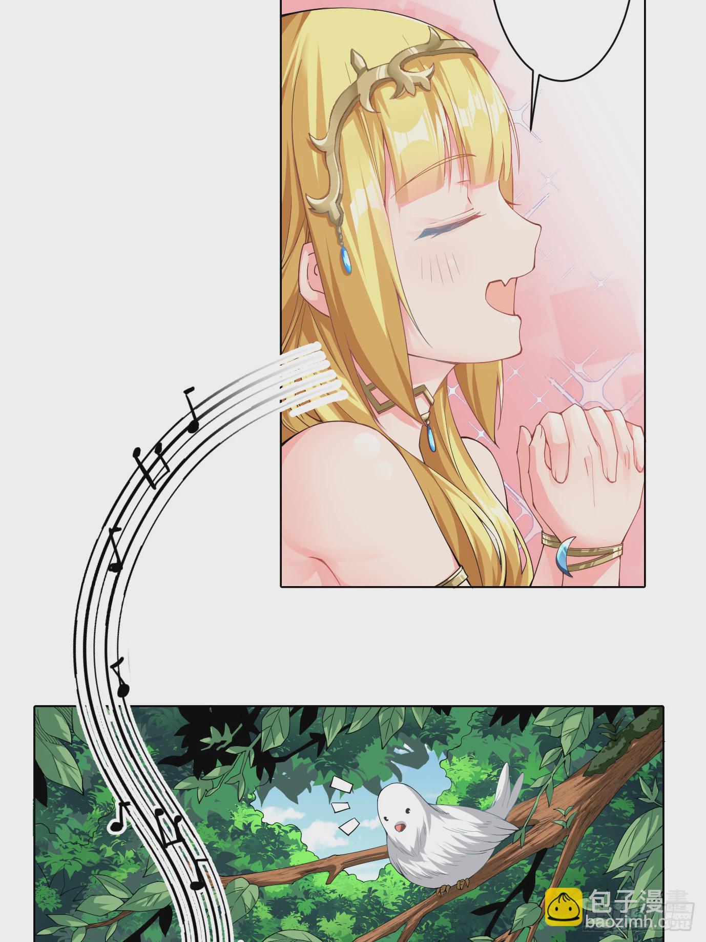🍹候補聖女 11.你这萝莉 保萌吗？ 第3页