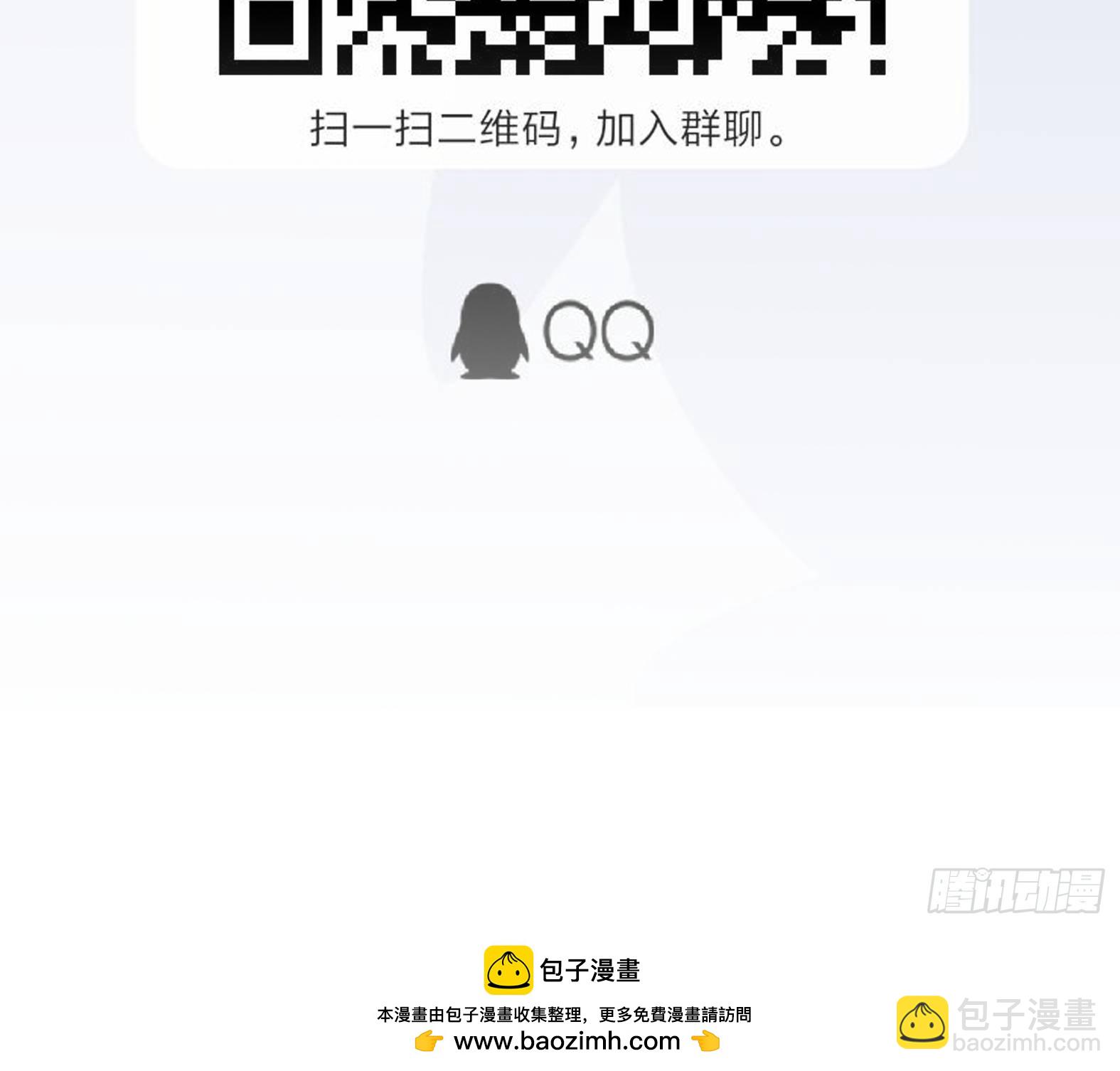 🍹候補聖女 11.你这萝莉 保萌吗？ 第46页