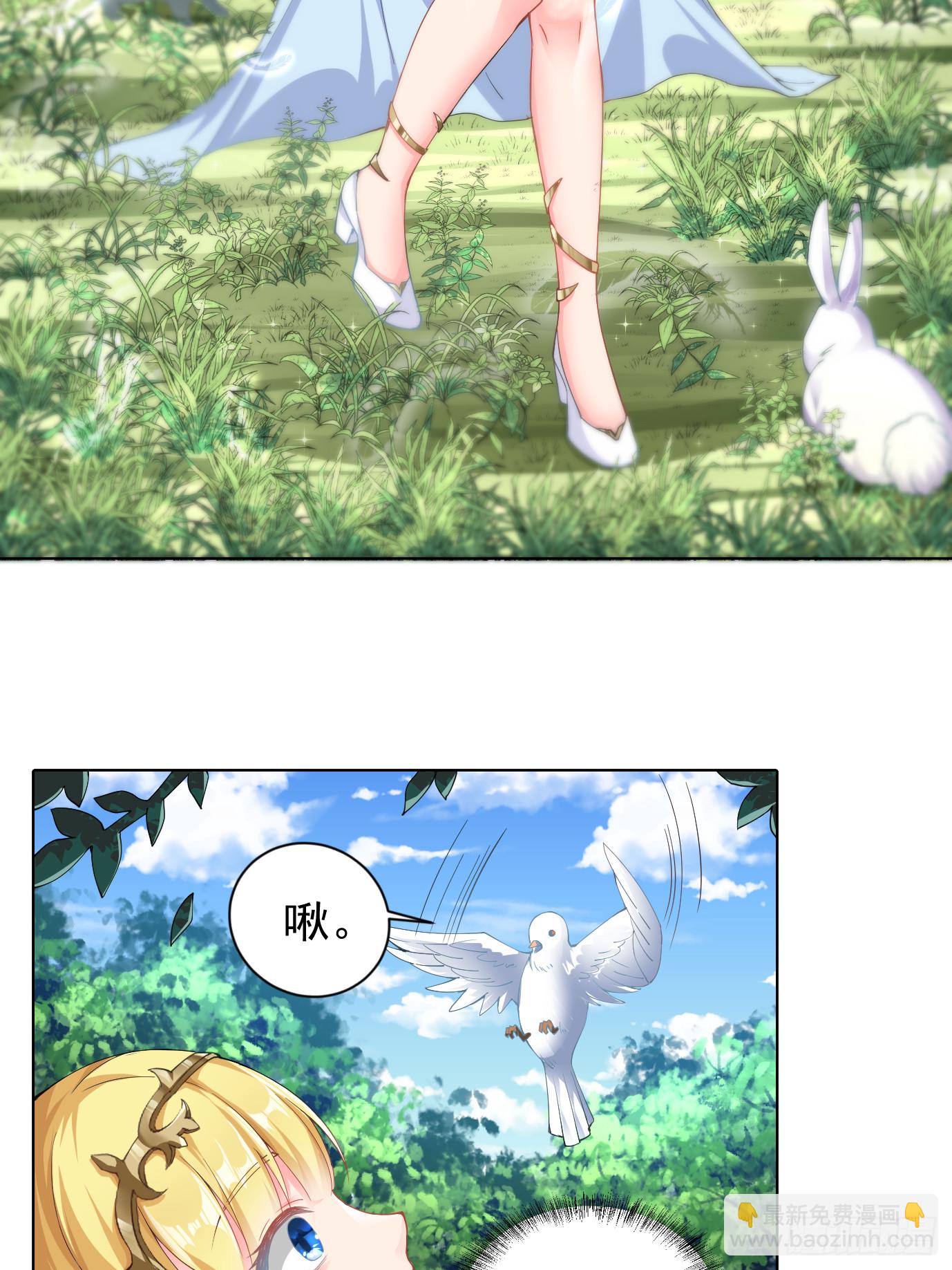 🍹候補聖女 11.你这萝莉 保萌吗？ 第5页