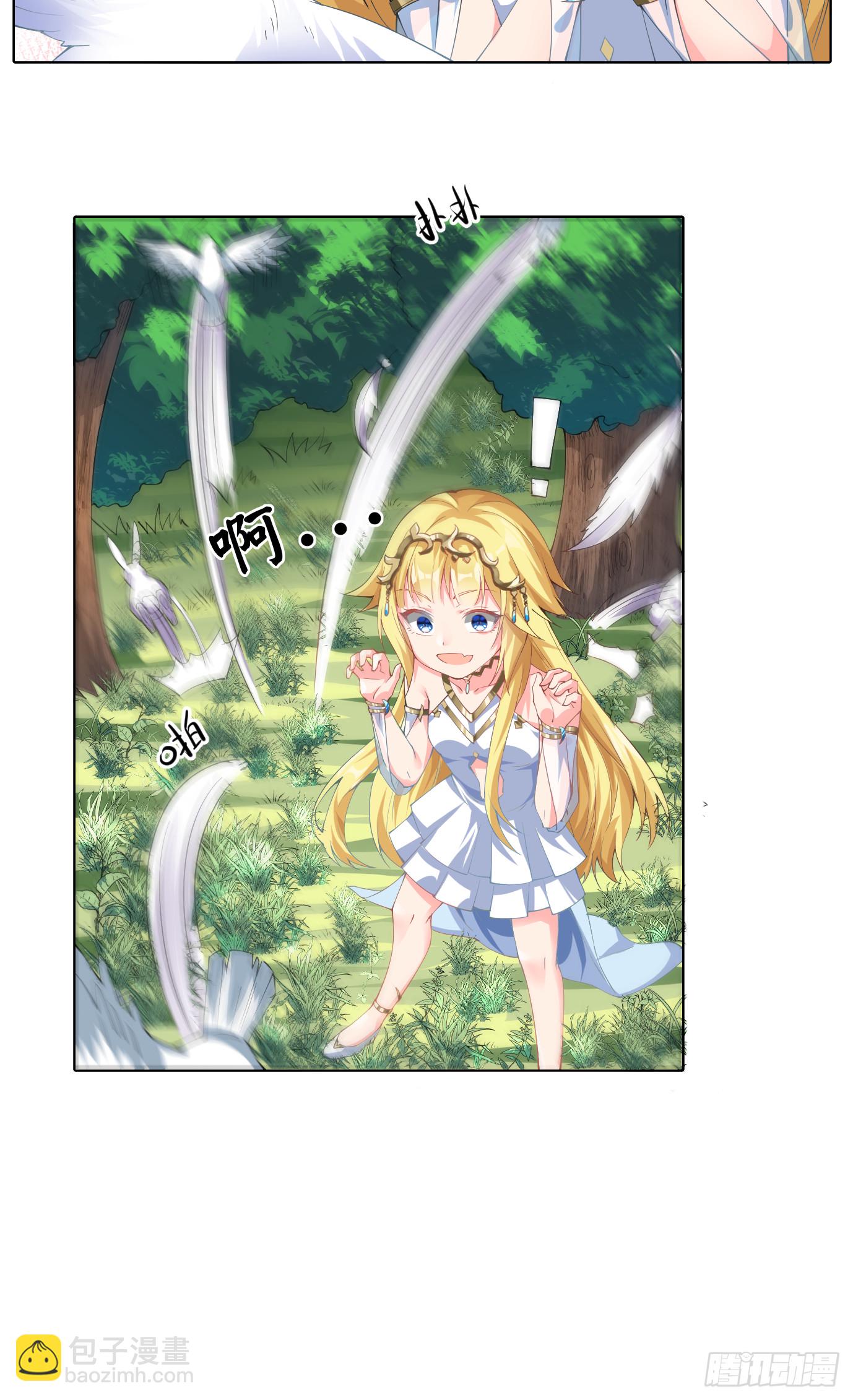 🍹候補聖女 11.你这萝莉 保萌吗？ 第8页