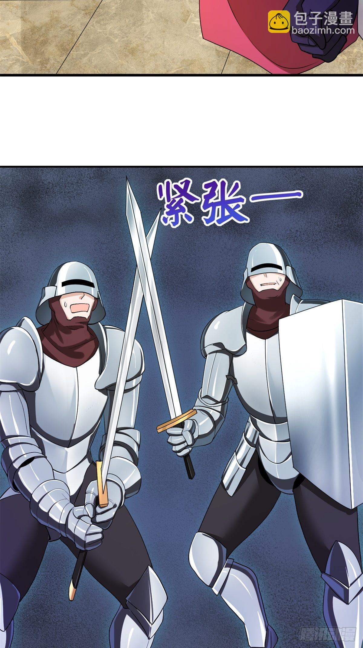 🍹候補聖女 13.太美丽啦 哎这不城主吗 第11页