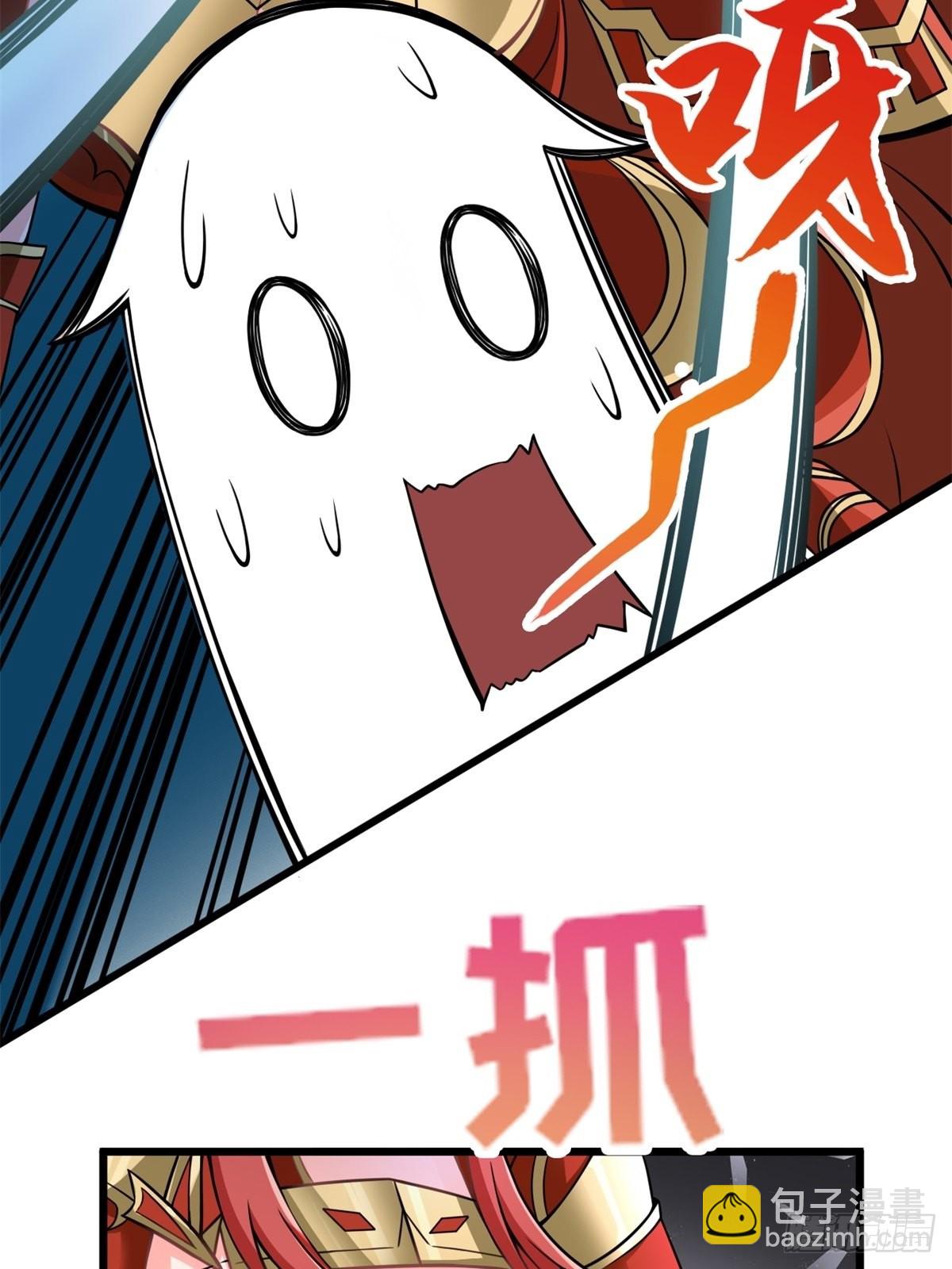 🍹候補聖女 13.太美丽啦 哎这不城主吗 第26页
